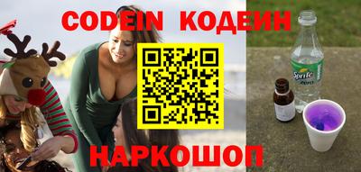 эйфоретик Ипатово