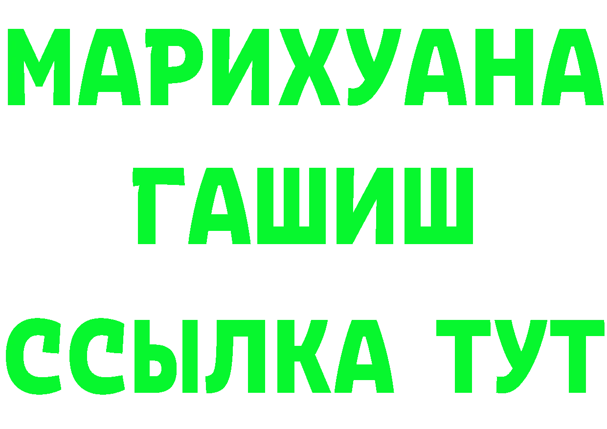 Альфа ПВП СК КРИС маркетплейс площадка блэк спрут Нефтекамск