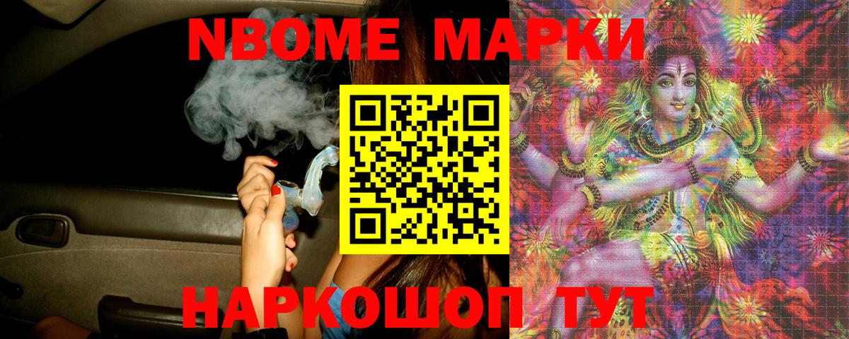 LSD-25 экстази кислота Нефтекамск