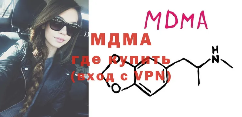 МДМА crystal  это какой сайт  Нефтекамск 