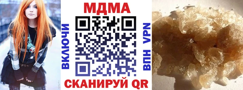 MDMA Molly  OMG ССЫЛКА  Нефтекамск 