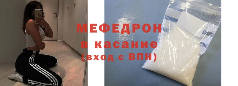 Меф mephedrone  darknet Telegram  Нефтекамск  сколько стоит 