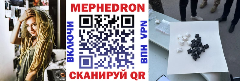 даркнет сайт  Нефтекамск  это официальный сайт  Меф мяу мяу 