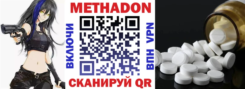 блэк спрут зеркало  Нефтекамск  МЕТАДОН мёд 