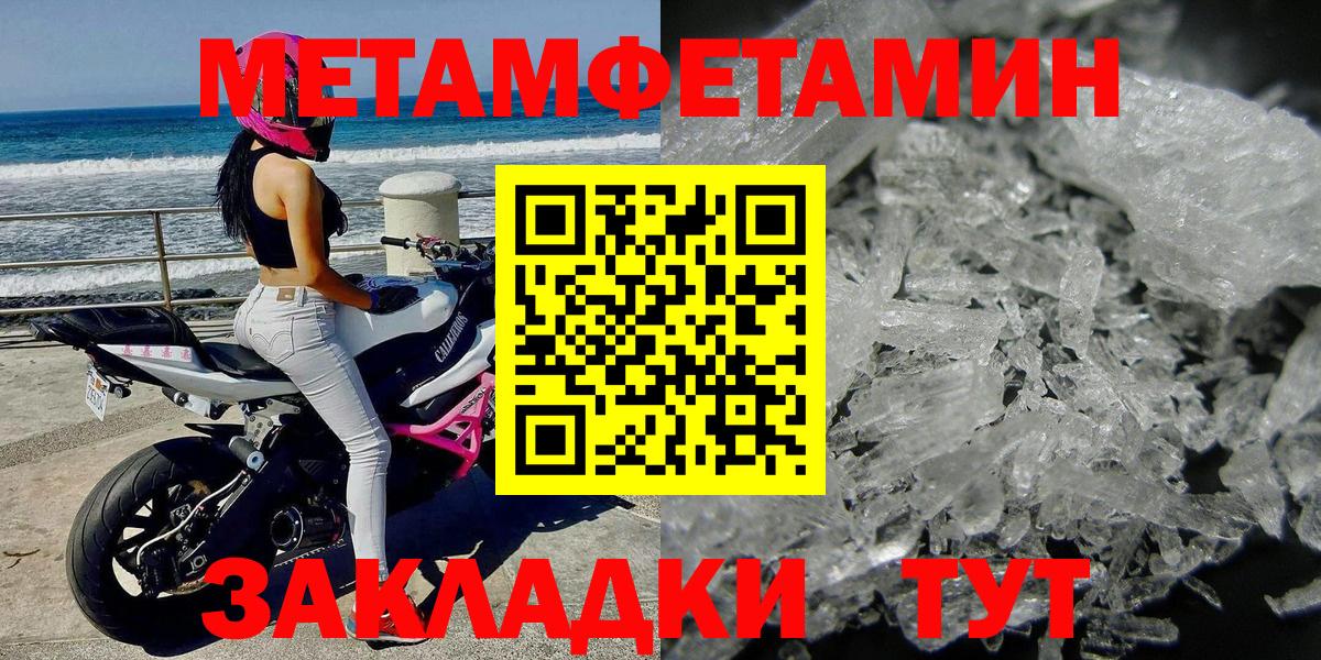 Первитин витя  Вход с VPN  Первитин витя  Нефтекамск 