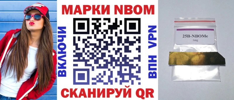 hydra как войти  хочу   Нефтекамск  Марки NBOMe 1,8мг 