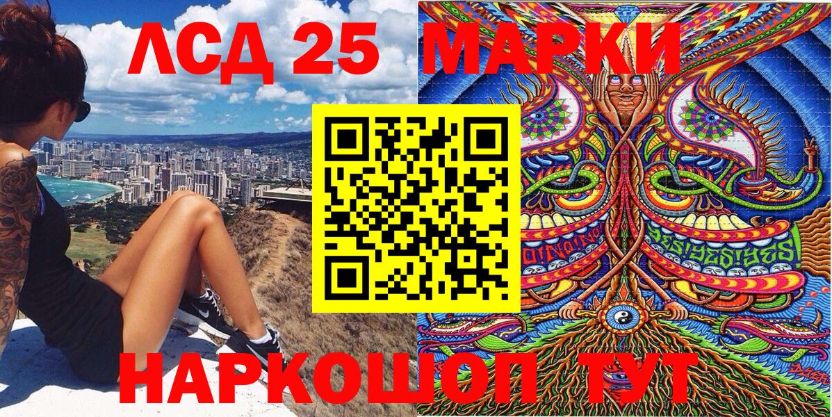 Марки 25I-NBOMe 1,5мг  закладка  Нефтекамск  Вход с VPN 