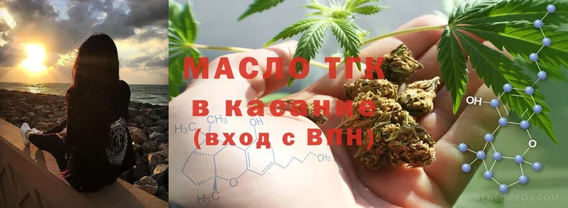 купить  сайты  Нефтекамск  ТГК вейп с тгк 