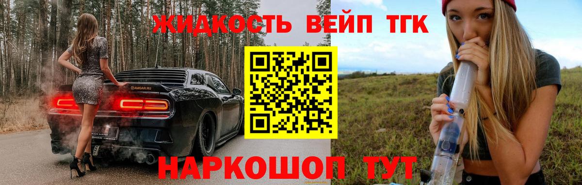 закладка  Вход с VPN  Нефтекамск  Дистиллят ТГК гашишное масло 