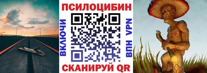 Псилоцибиновые грибы прущие грибы  сколько стоит  Нефтекамск 