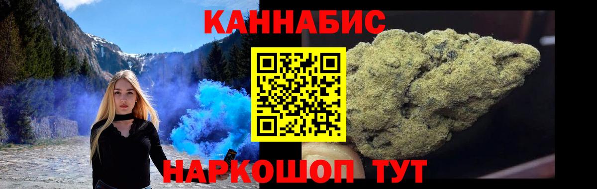 Нефтекамск  Каннабис VHQ  Вход с VPN  Марихуана Amnesia  Канабис VHQ  МАРИХУАНА AK-47 